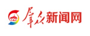 群众新闻网