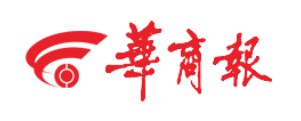华商报
